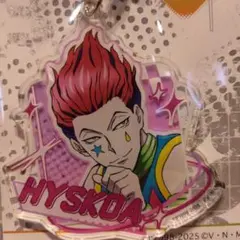HUNTERXHUNTER　ヒソカ　アクリルキーホルダー　　　描き下ろし　限定品