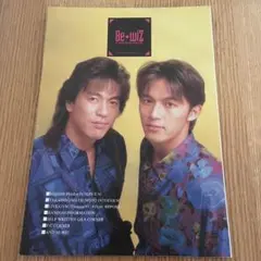 Kazunari様 リクエスト 3点 まとめ商品