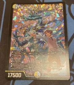 瀑水神 ミヅハノオオミカミ シークレット 金 1 - メルカリ