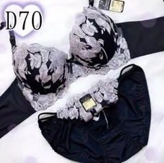D70脇高グラデフラワー（黒）♥️ブラジャーショーツセット♥️エメフィール系