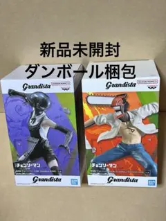 Grandista チェンソーマン　ボム　フィギュア　2体セット