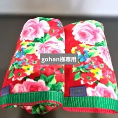 最終価格新品シール付KENZOケンゾー フェイスタオル2枚薔薇柄レトロのサムネイル