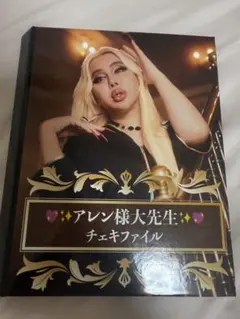 ファンクラマッチ 第7弾 ワンボックス - メルカリ
