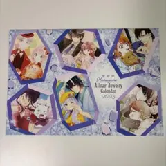 花とゆめ　付録　カレンダー　まとめ売り 1991年 花とゆめ付録 カレンダー 少女漫画雑誌の通販 by リサイクル