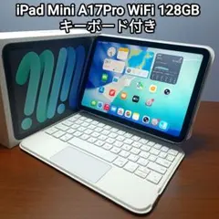 未使用近 iPad mini 7世代 ブルー(A17Pro)当日発送 - メルカリ