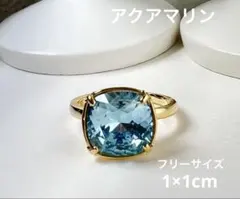 スワロフスキー・クリスタル®︎ アクアマリン　リング　フリーサイズ　大粒　　水
