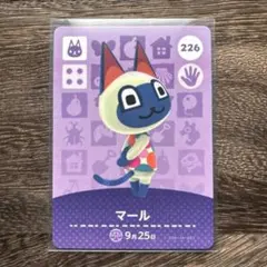 どうぶつの森　amiiboカード　226　マール　1枚