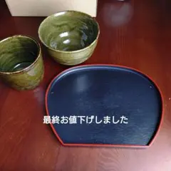 陶器ボウル2個と木製トレーセット箱無しです