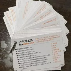りじゅ様 リクエスト 2点 まとめ商品