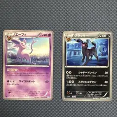 ポケモンカード エーフィ ブラッキー 2枚セットのサムネイル