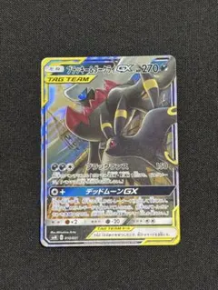 Item thumbnail for item fce505c7-8b72-4ee4-84c9-d26ae9dee513