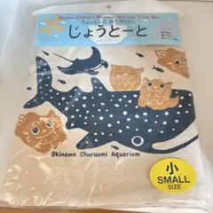 沖縄美ら海水族館　オリジナルトートバック　じょうとーと（小）　沖縄　お土産