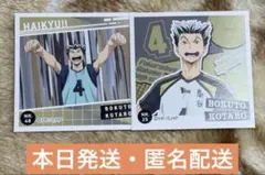 ハイキュー シール烈伝 木兎光太郎