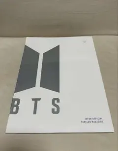 BTS ファンクラブ JAPAN FAN CLUB MAGAZINE vol.8