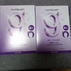 ナンバーズイン9番 NMNフェイスパック 4枚入り×２箱