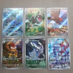 ち*ー様 ポケモンカード　AR まとめ売り