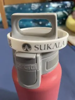 SIGG SUKALA レットボトル