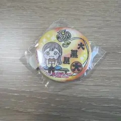 渡辺商店 まちあるき缶バッジ 渡辺曜 ラブライブサンシャイン - メルカリ