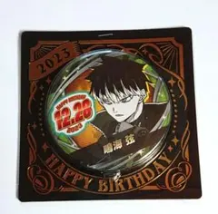 怪獣8号 バースデイ 缶バッジ 2023 鳴海弦