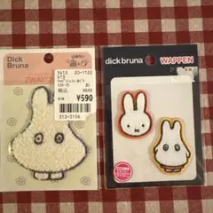 ・×・プロフ見てください・×・様 リクエスト 2点 まとめ商品