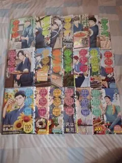 2025年最新】鹿楓堂よついろ日和 全巻セットの人気アイテム - メルカリ