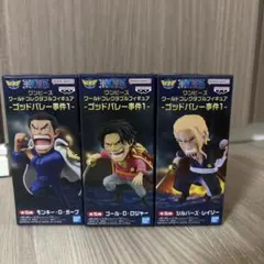 限定価格ワンピースワールドコレクタフルフィギュアゴットバレー