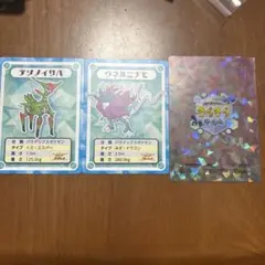 Item thumbnail for item b4315451-f370-439f-94e6-e8deafb7010f