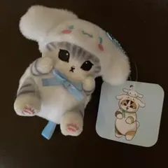 mofusand サンリオ ミニマスコット シナモロール シナモン