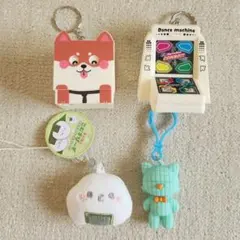 ミニチュア キーホルダー 4点セット