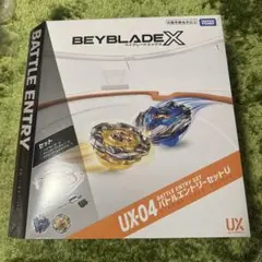 2026年最新】ベイブレードX バトルエントリーセットUの人気アイテム