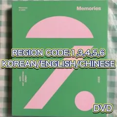 中古『BTS Memories of 2020［DVD］』
