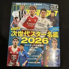 CIJ11【プロフィール読んで下さい♪】様 リクエスト 3点 まとめ商品