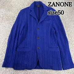 美品　ZANONE ザノーネ　ニット　ケーブル ジャケット　SLOWEAR 50
