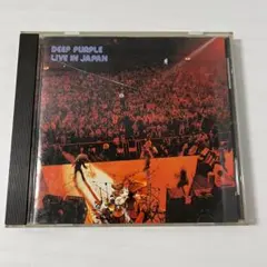 Deep Purple『Live In Japan』 国内盤CD