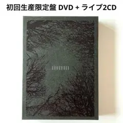 2026年最新】Gazette DECADEの人気アイテム - メルカリ