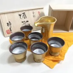 2026年最新】萬古 酔月の人気アイテム - メルカリ