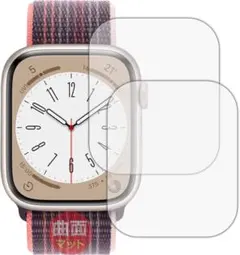 Apple Watch Series 8 [ケースサイズ 45mm用]対応