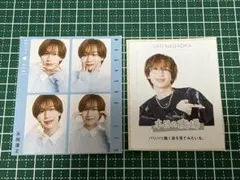 永岡蓮王　雑誌　切り抜き