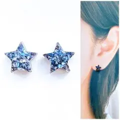 ブラック8mm星ピアス/イヤリング　人気　再販