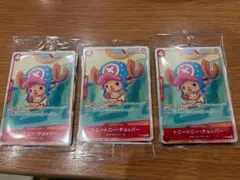 ワンピースカードゲーム プロモーションカードセット2025 3パック