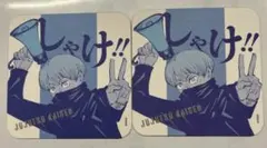 呪術廻戦 アートコースター 第3弾 狗巻 棘