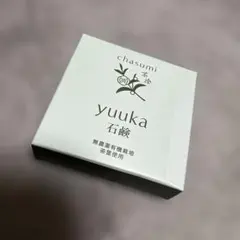 【新品】茶澄 薬用 悠香のお茶石鹸 60g 茶のしずく