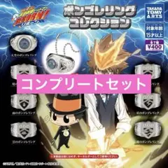 家庭教師ヒットマンリボーンCCG ボンゴレI世 - メルカリ