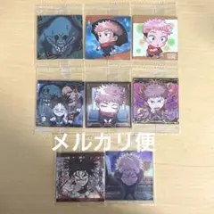 呪術廻戦　シール　ウエハース