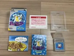 ポケットモンスター 青 コロコロコミック版　ロット22 バーコード無
