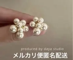 パール 花形 ピアス 黒いボックス付き