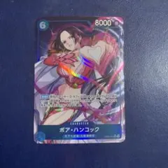 ボア・ハンコック　SR パラレル OP07-051 ①