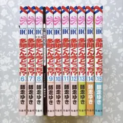 2026年最新】多聞くん今どっち 全巻の人気アイテム - メルカリ