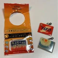 《非売品》YEBISU エビスビール　ヘッドマークチャーム　3個セット