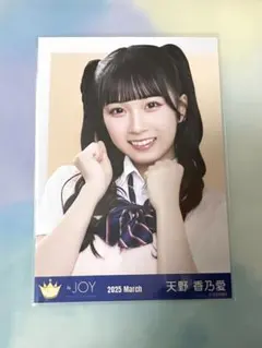 2026年最新】≒JOY 天野香乃愛の人気アイテム - メルカリ
